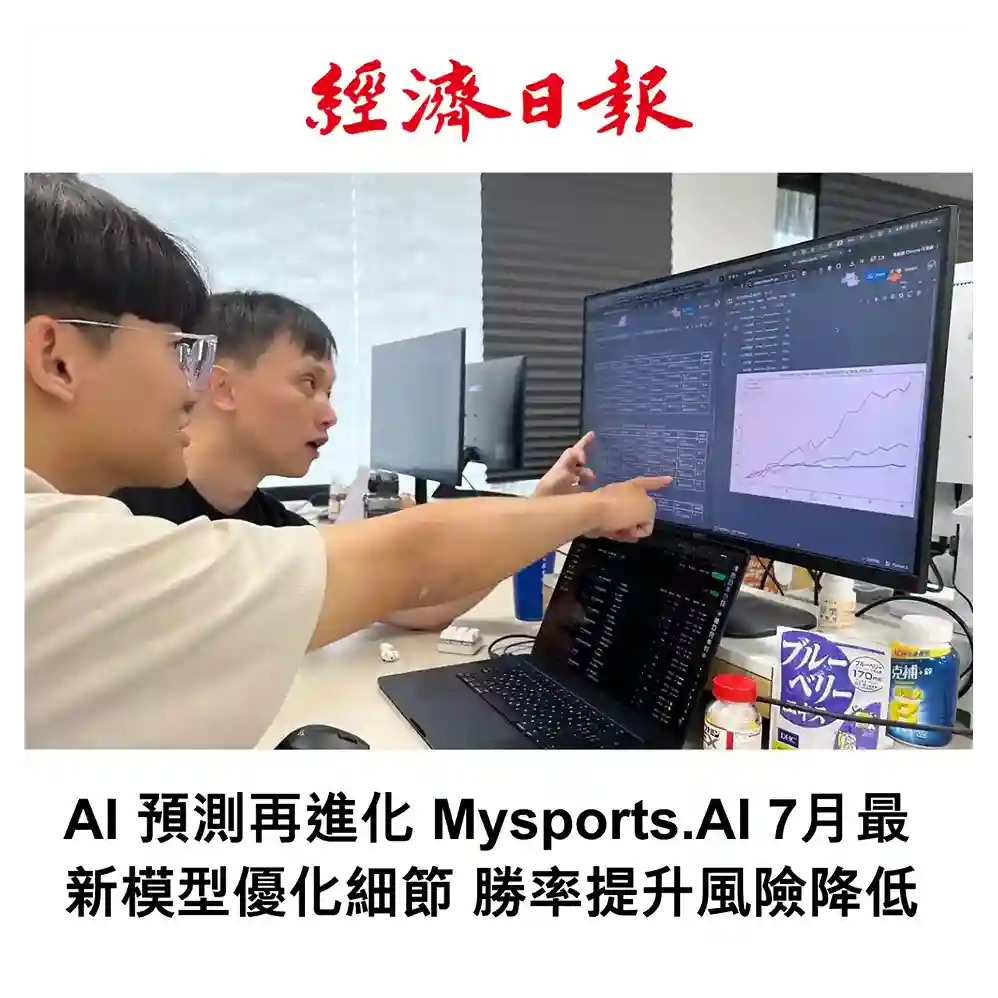 聯合新聞網報導 2