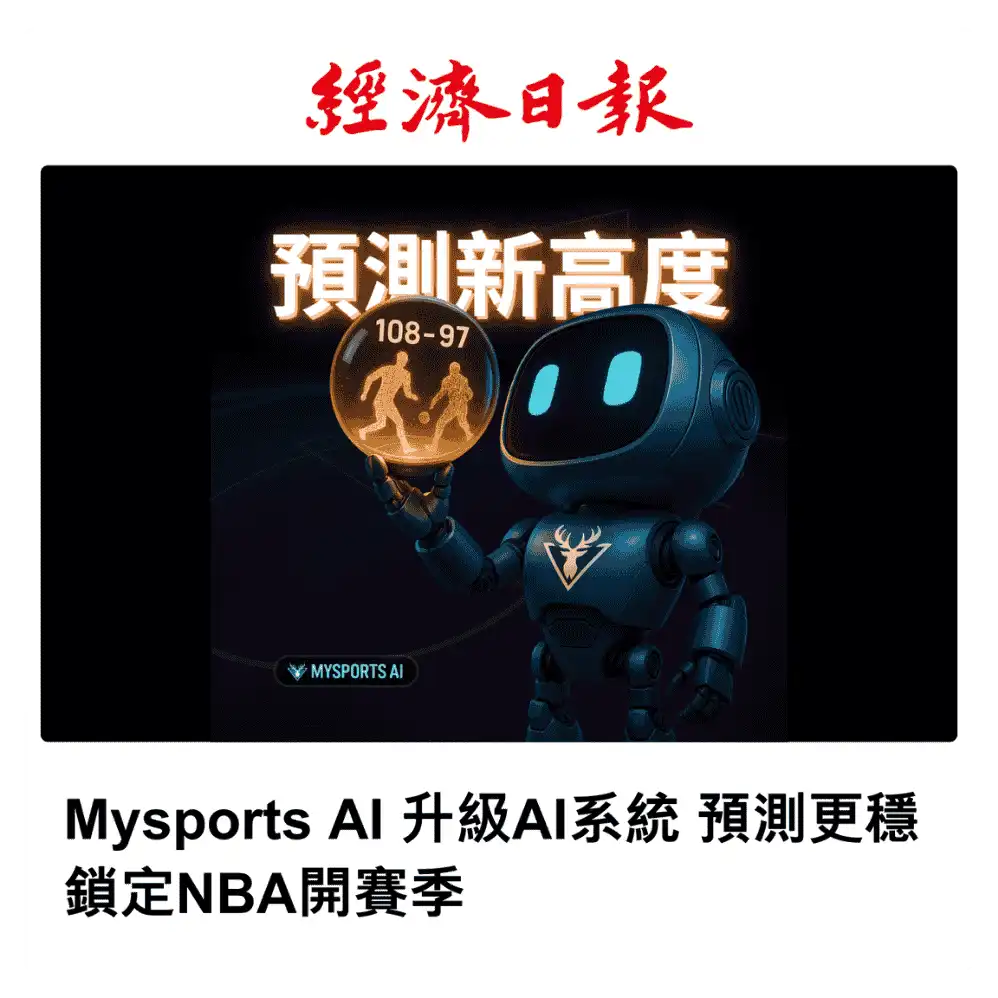 聯合新聞網報導3